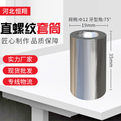 211029031954.jpg 直螺紋1.jpg